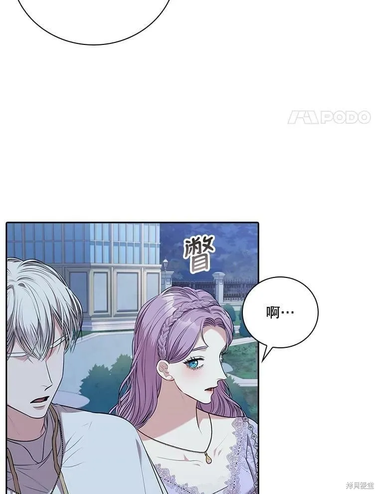 第61话 第50页