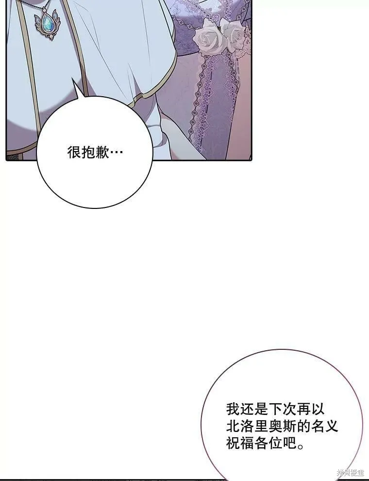 第61话 第51页