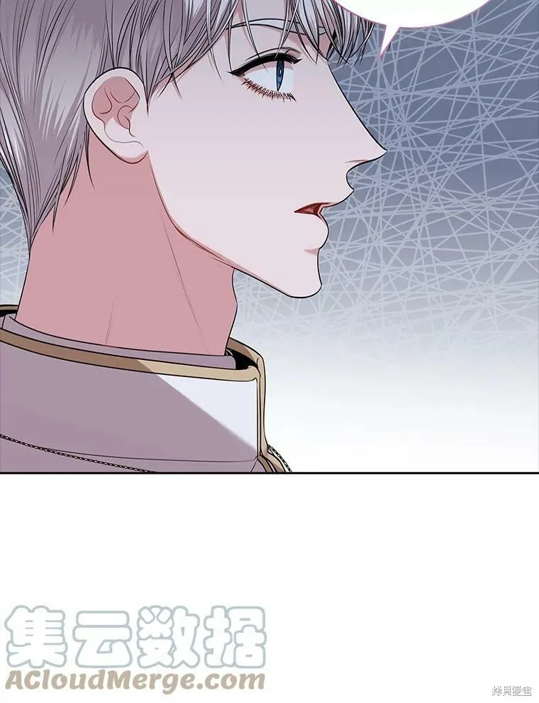 第61话 第52页