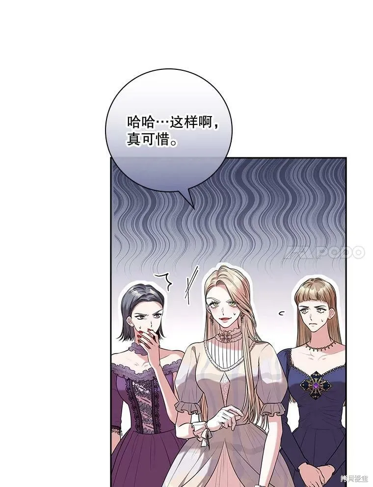 第61话 第53页