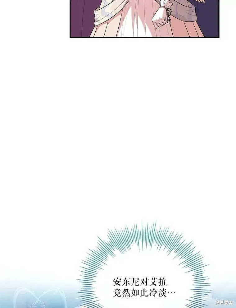 第61话 第54页