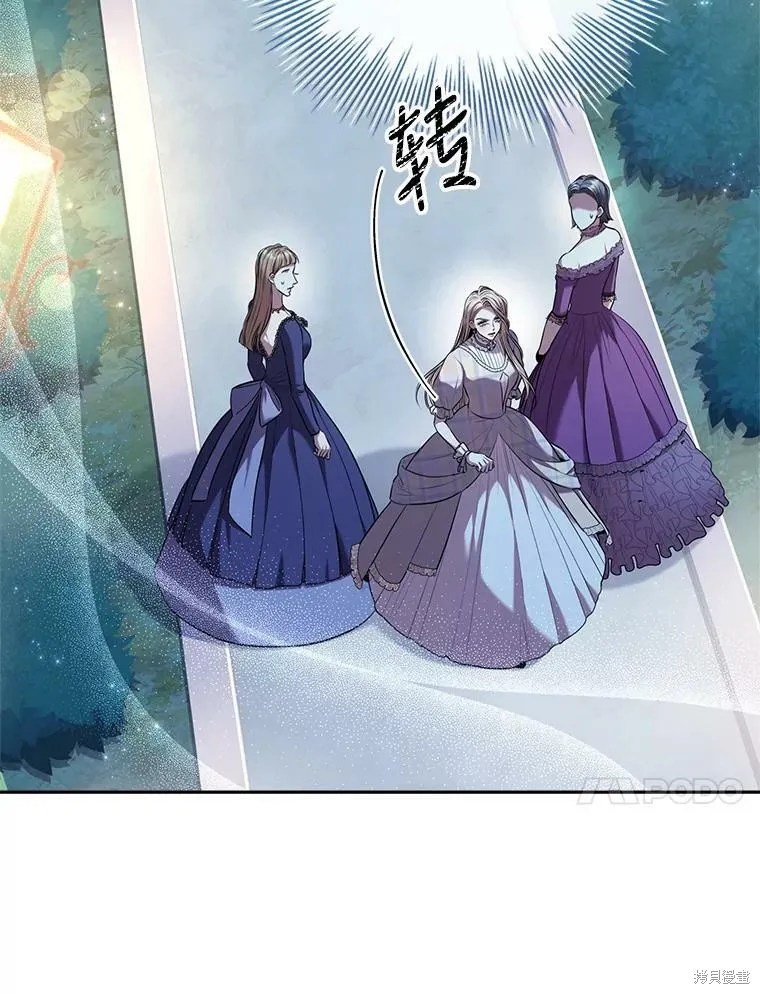 第61话 第56页
