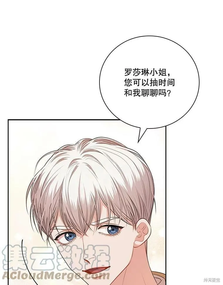 第61话 第58页