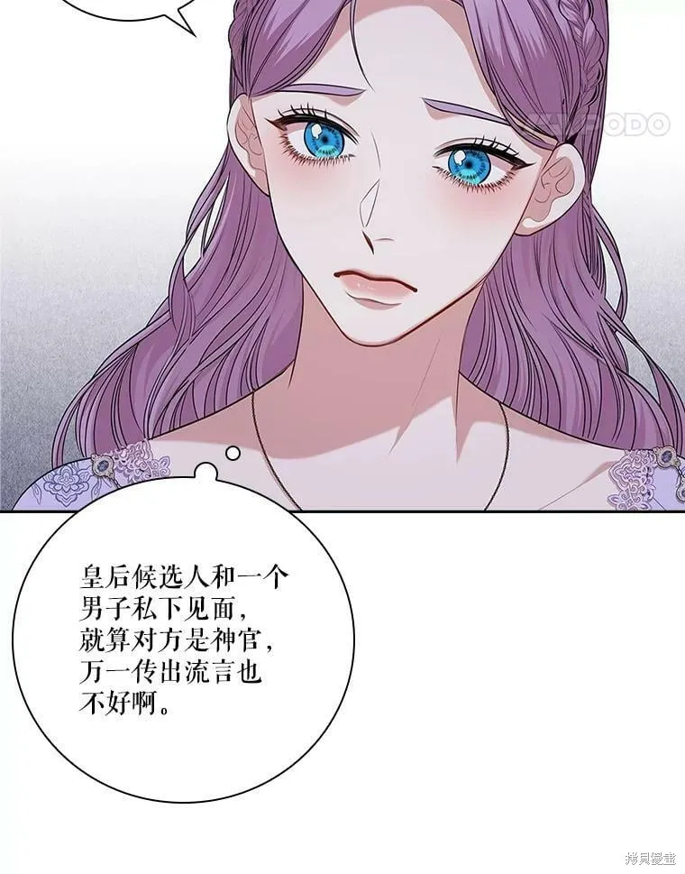 第61话 第60页