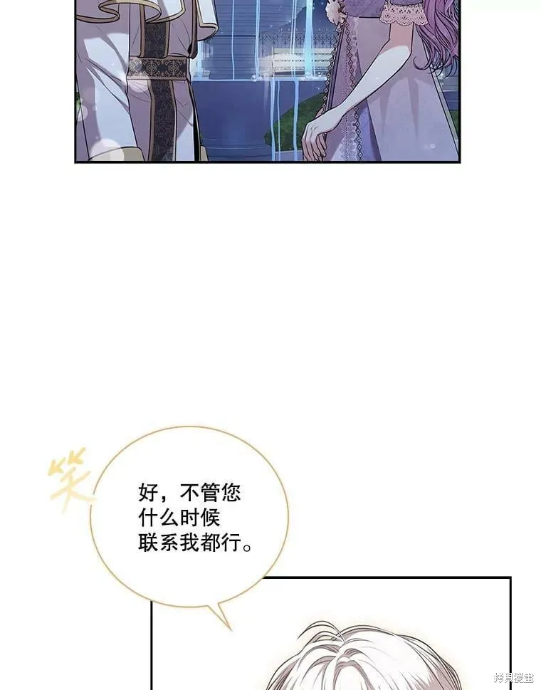 第61话 第62页
