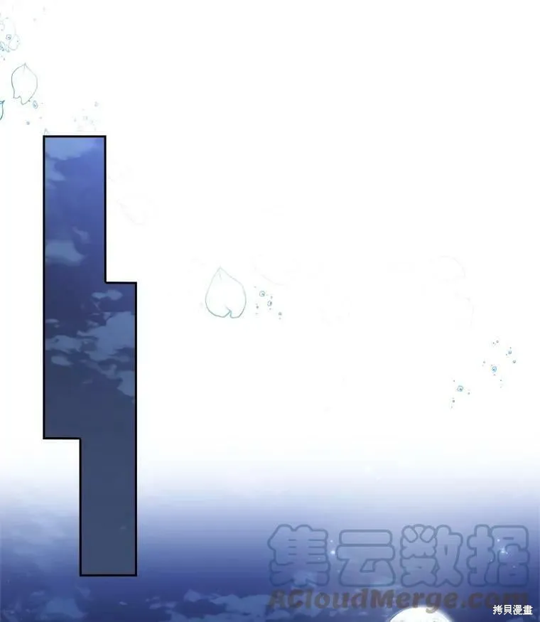 第61话 第64页