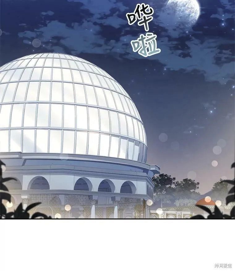 第61话 第65页