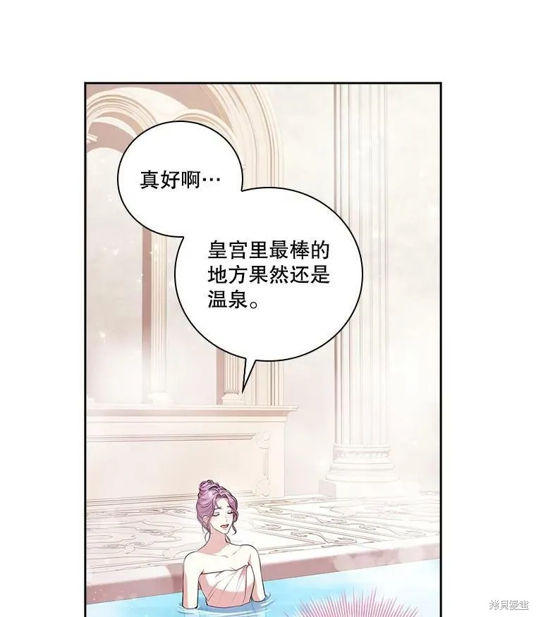 第61话 第66页