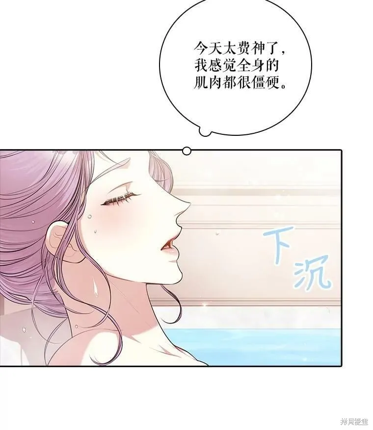 第61话 第69页