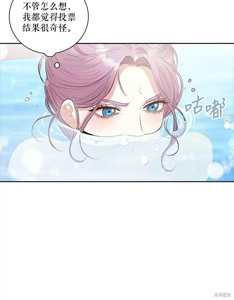 第61话 第72页