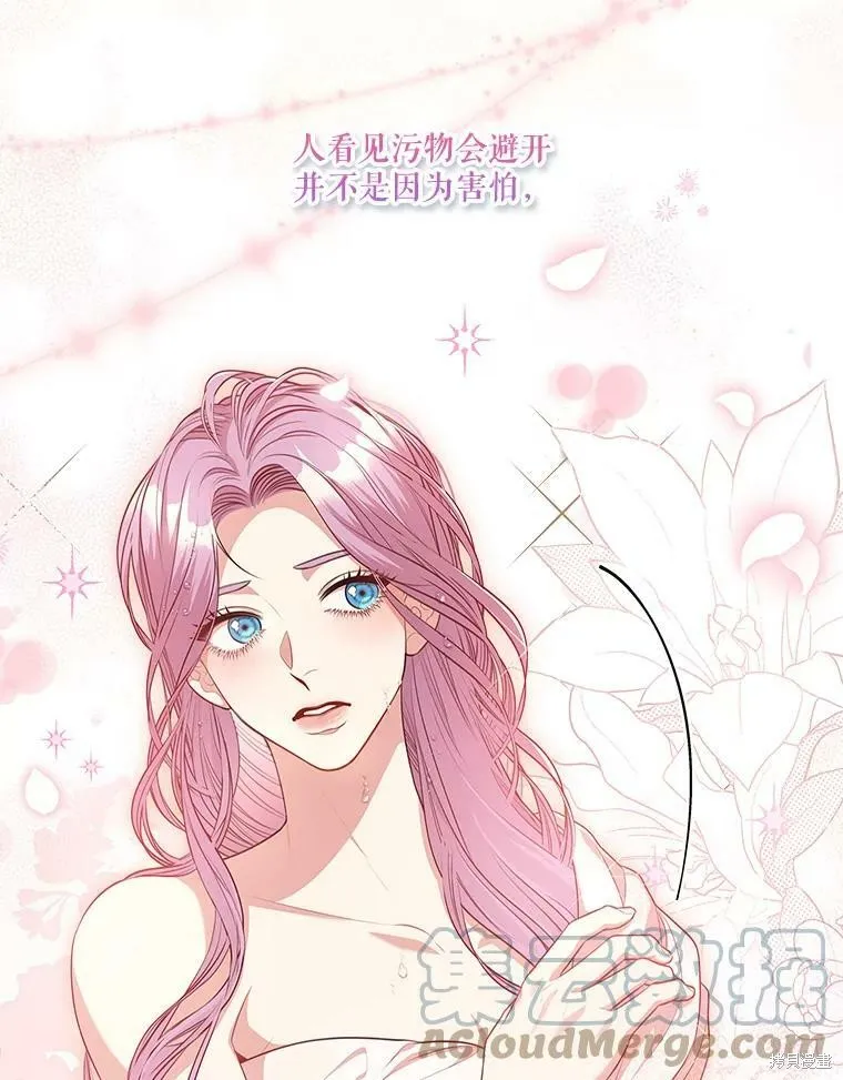 第61话 第79页