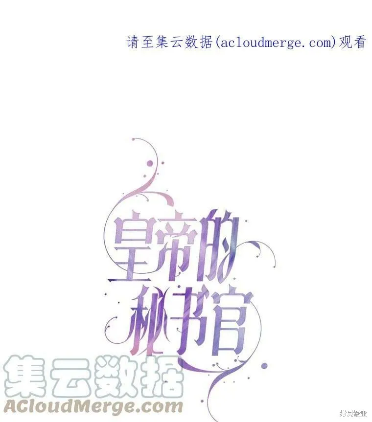 第60话 第1页
