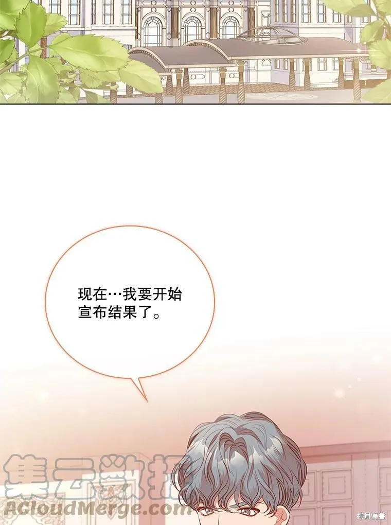 第60话 第5页