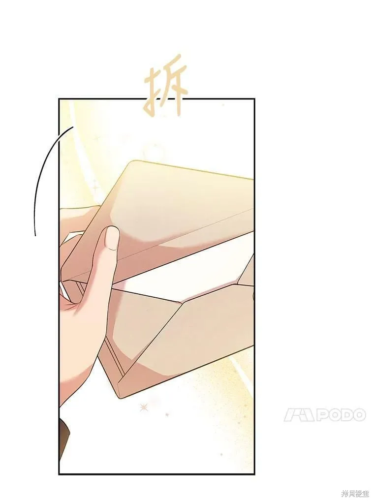 第60话 第7页