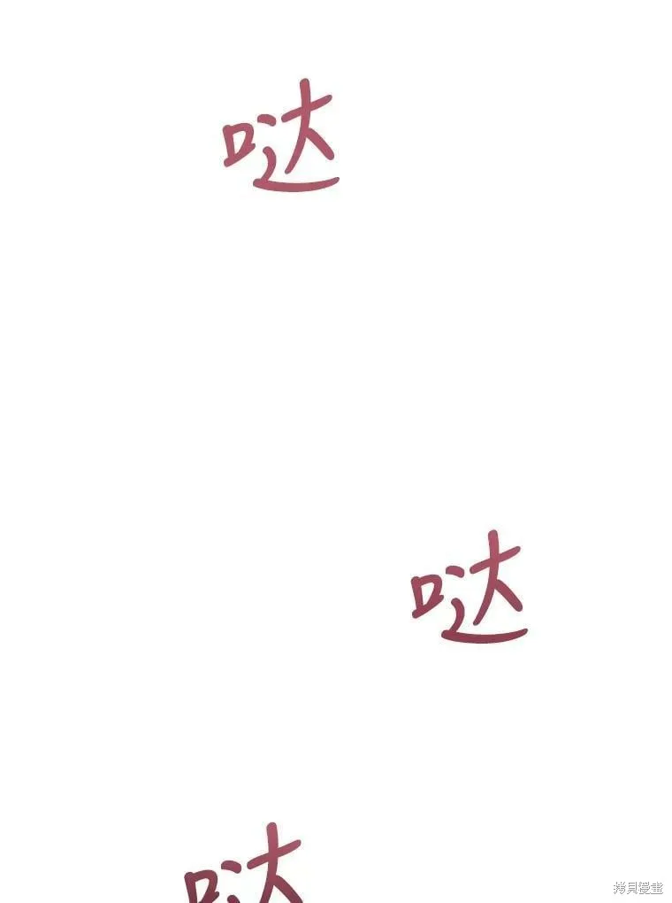 第60话 第8页