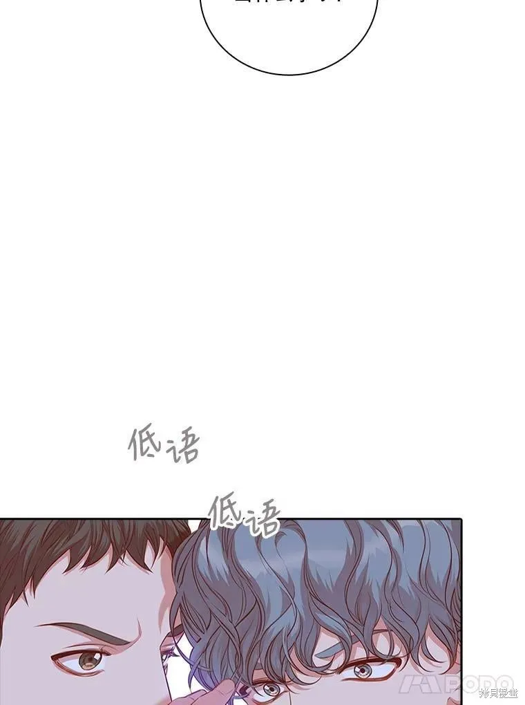 第60话 第11页