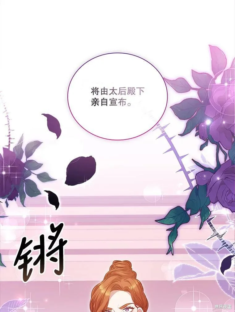 第60话 第15页