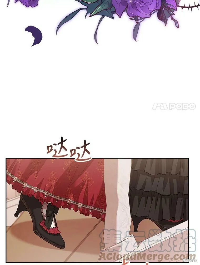 第60话 第17页