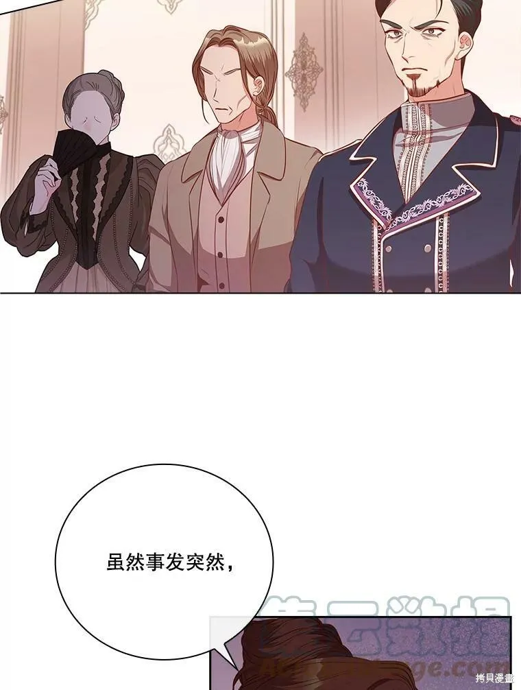 第60话 第21页