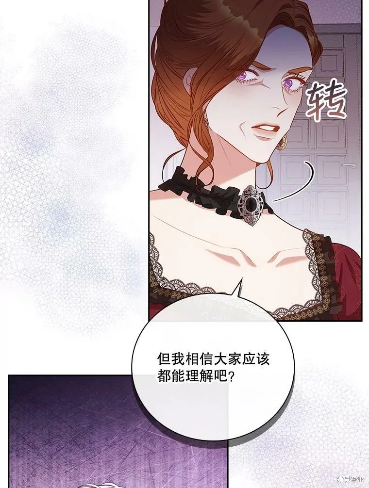 第60话 第22页