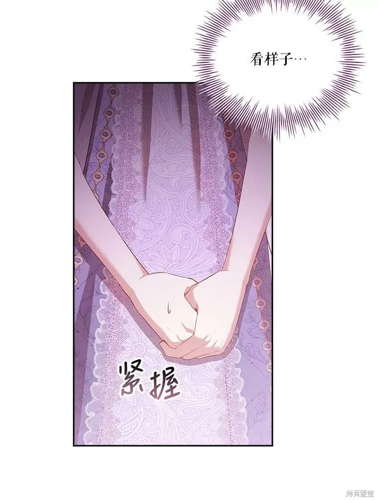 第60话 第24页