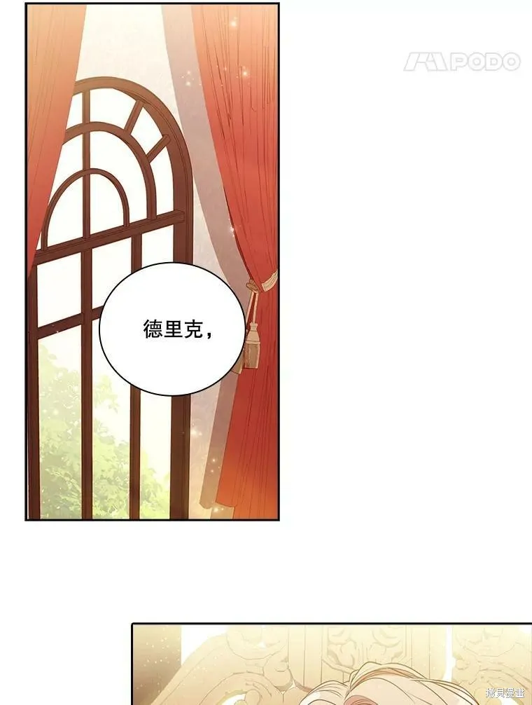 第60话 第27页