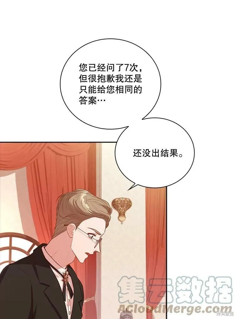 第60话 第29页