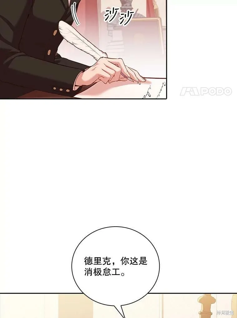 第60话 第30页