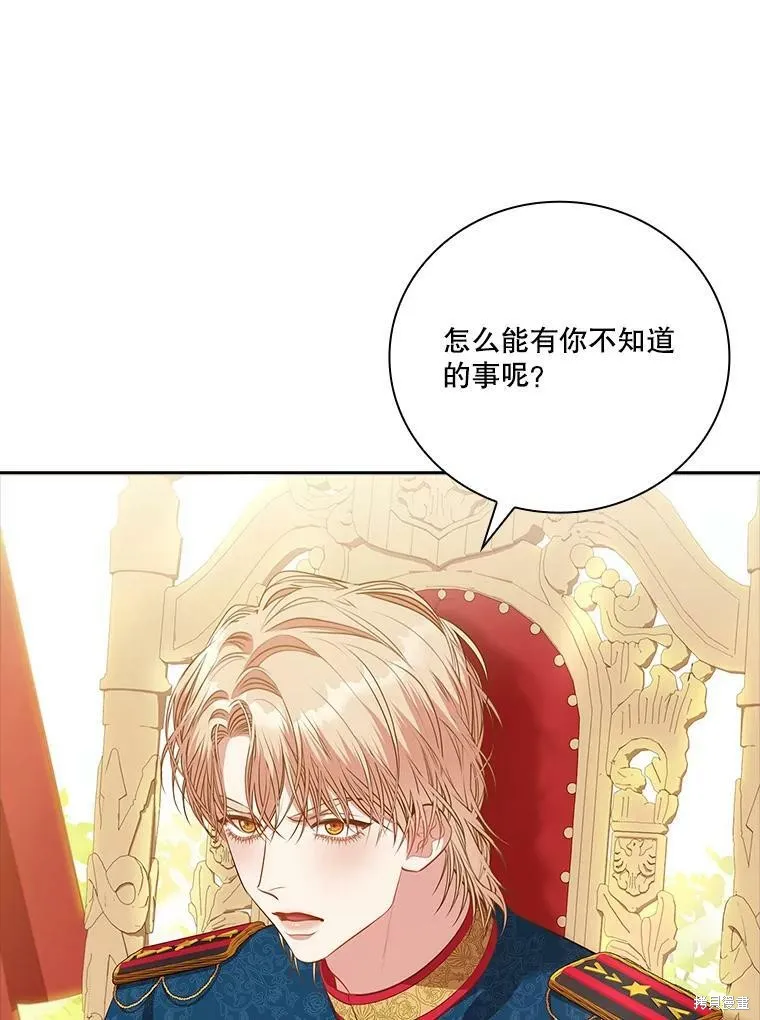 第60话 第32页