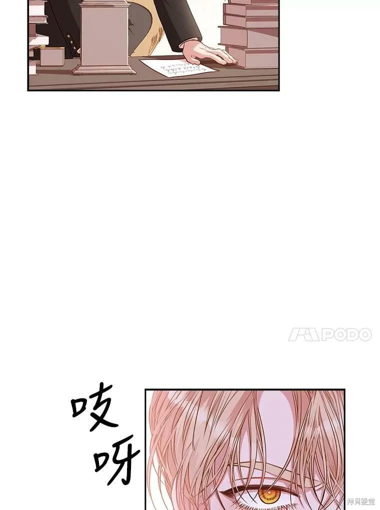 第60话 第36页