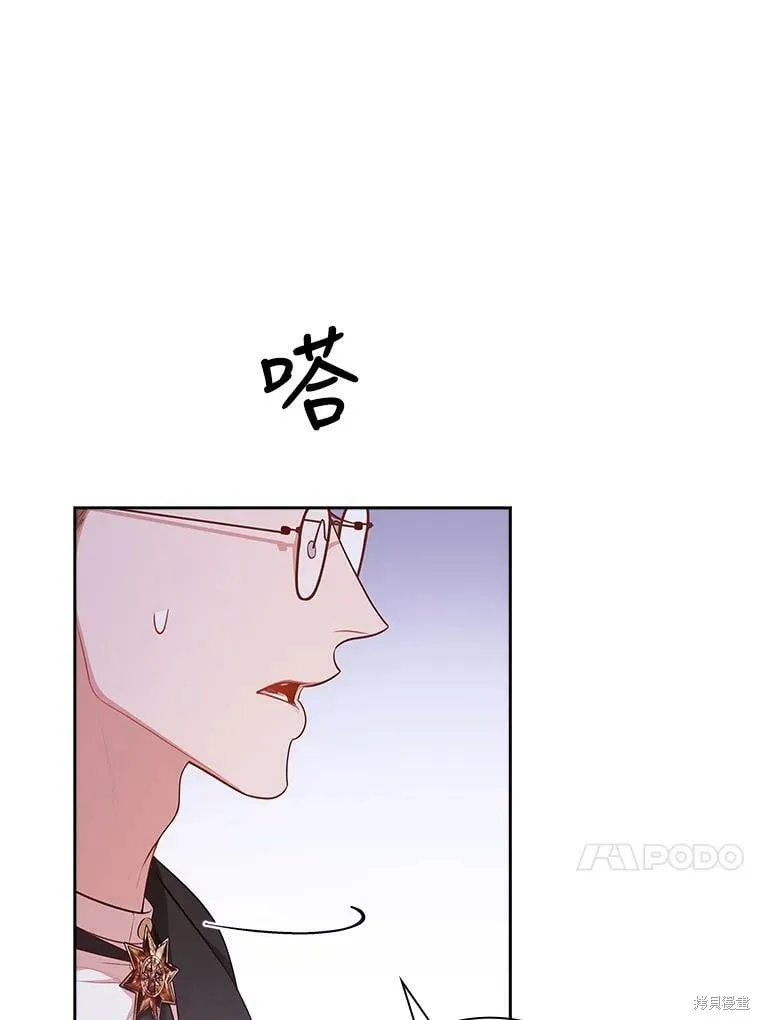第60话 第39页