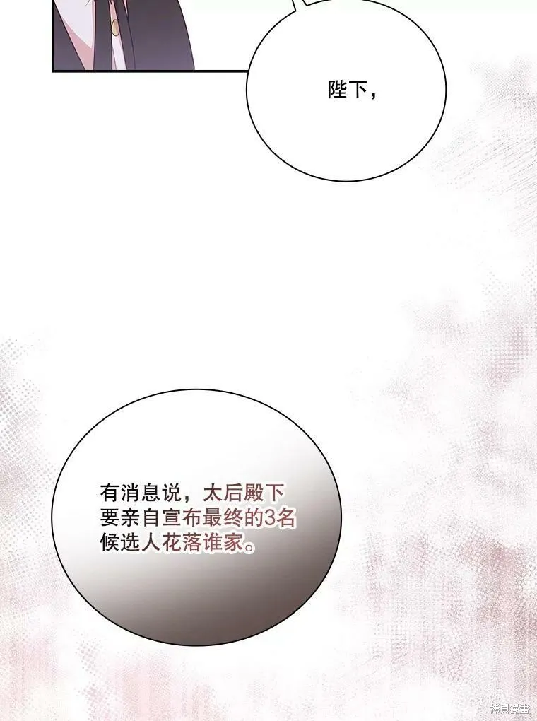 第60话 第40页