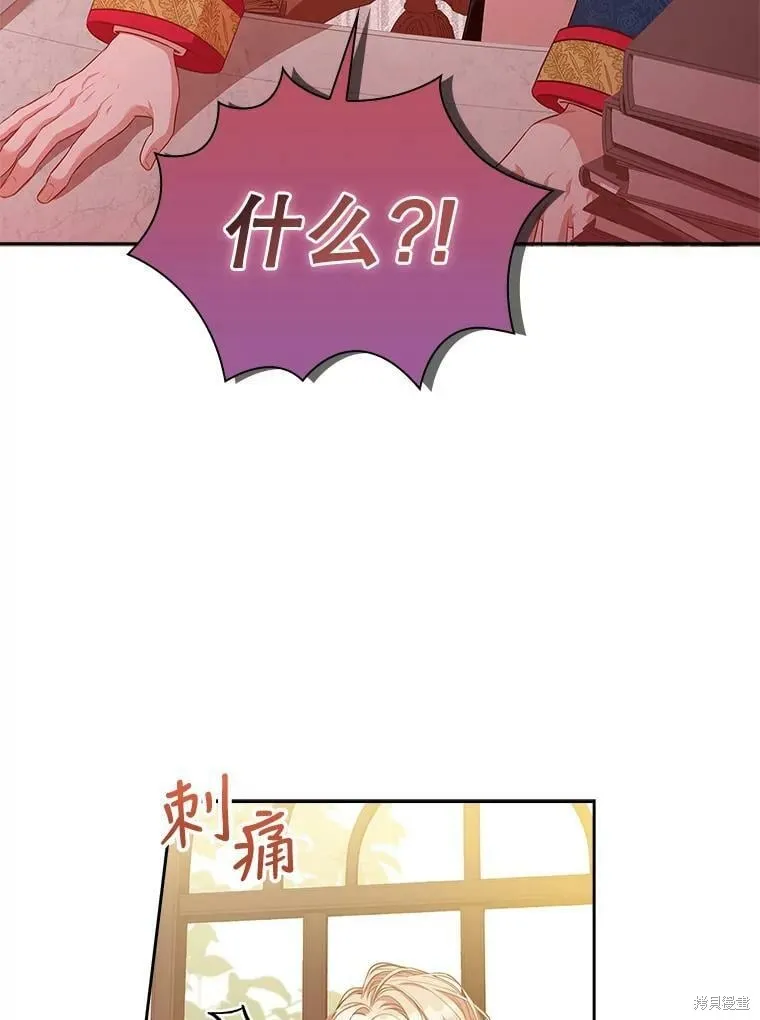第60话 第42页