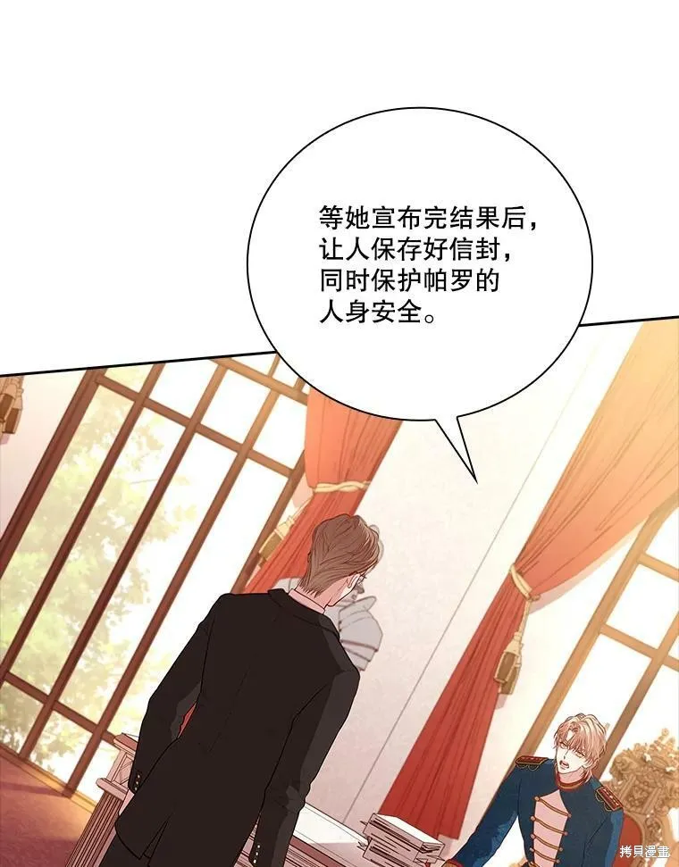 第60话 第44页