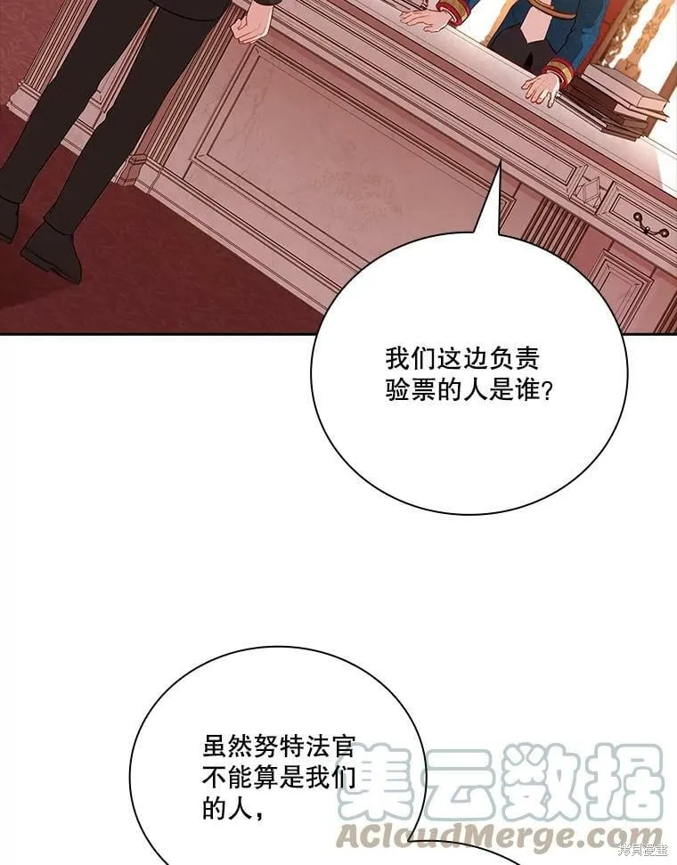 第60话 第45页