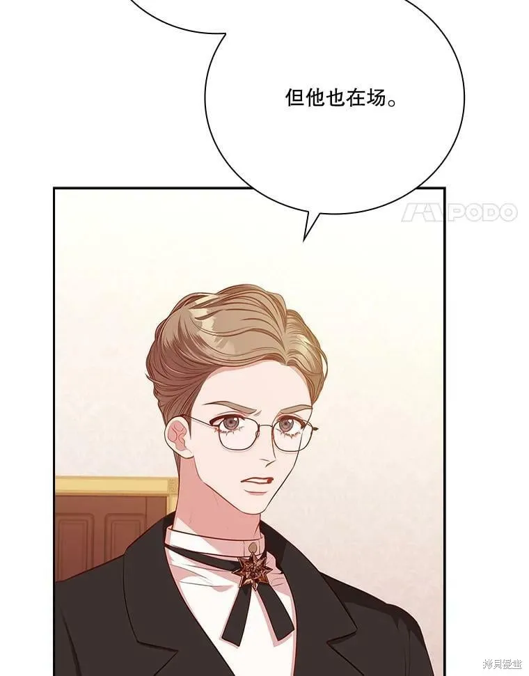 第60话 第46页