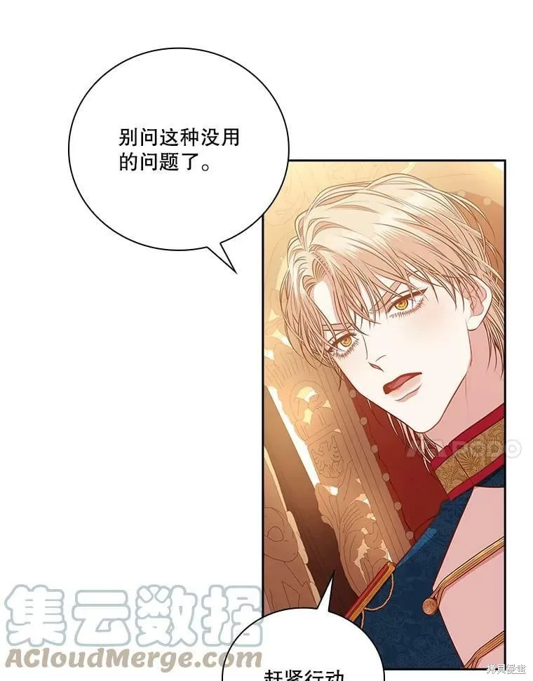 第60话 第49页