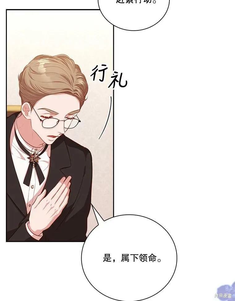 第60话 第50页