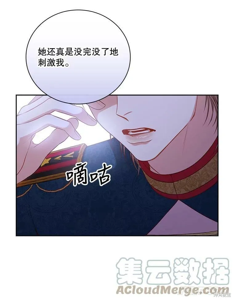 第60话 第53页