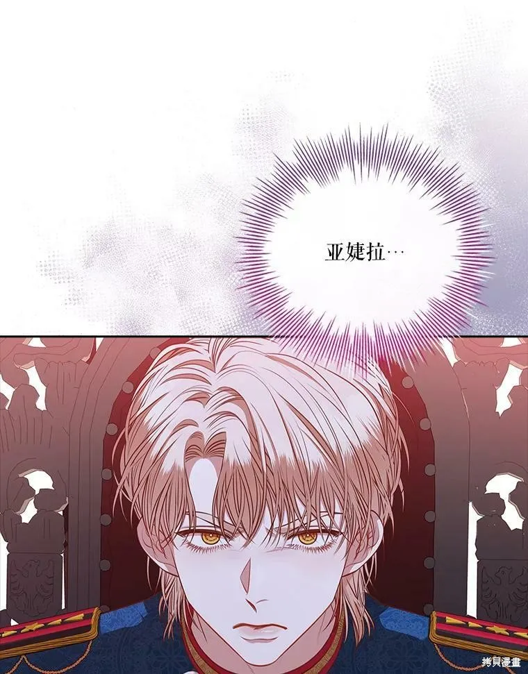 第60话 第54页