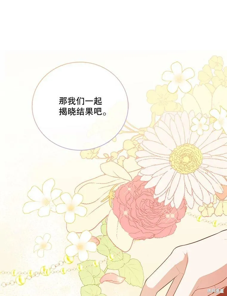 第60话 第58页
