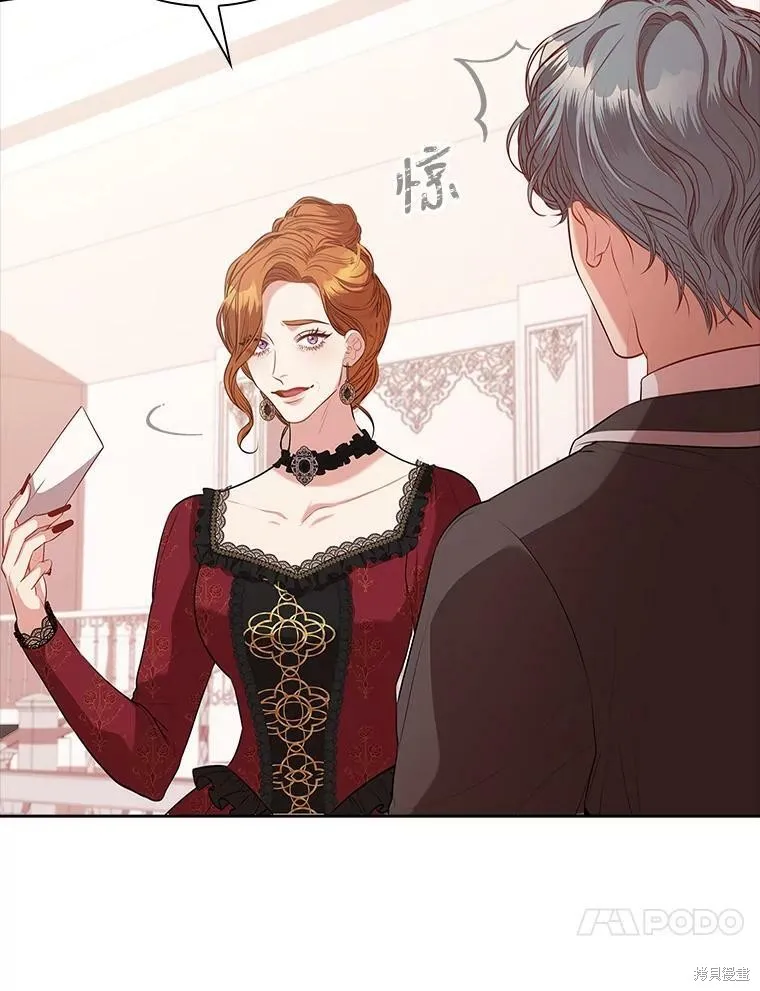 第60话 第62页