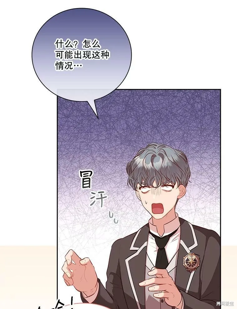 第60话 第63页