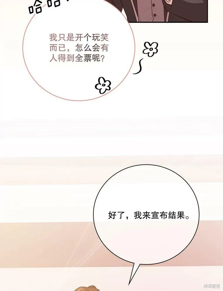第60话 第64页