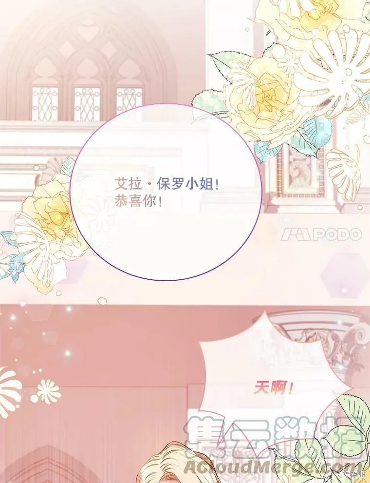 第60话 第69页