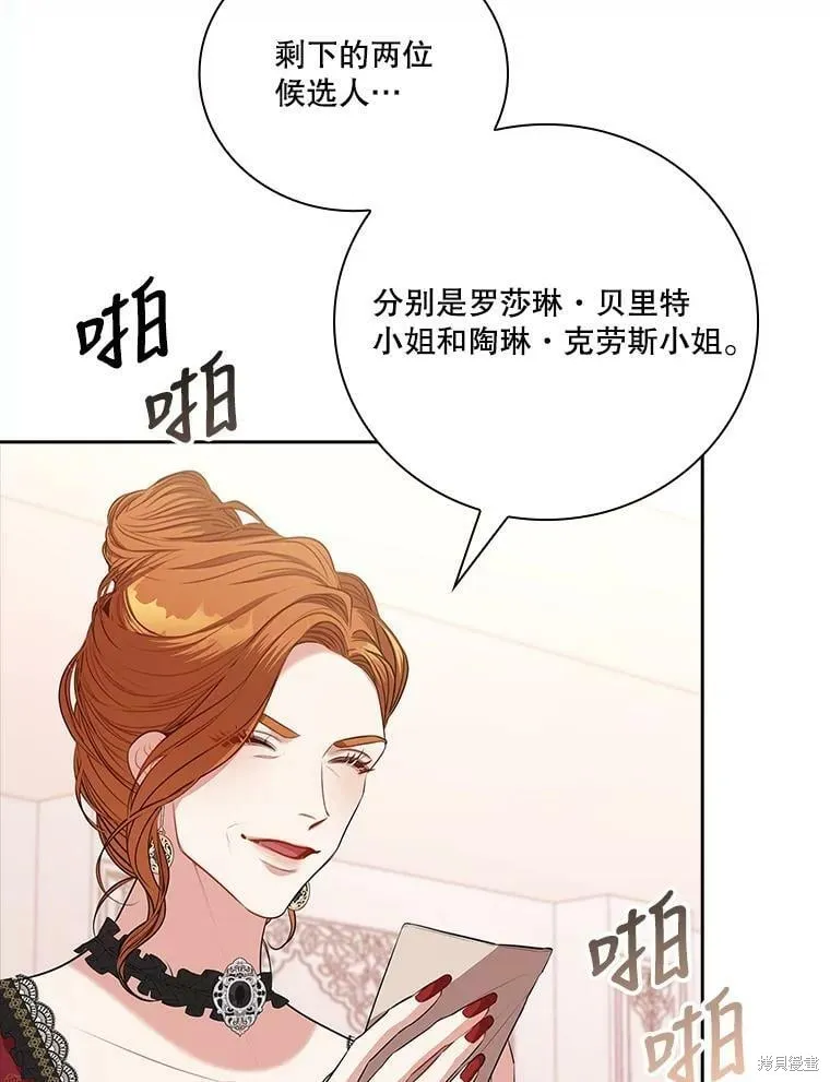第60话 第71页
