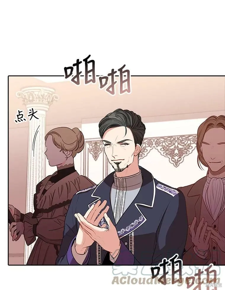 第60话 第73页