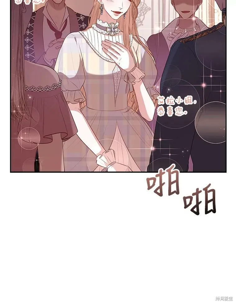 第60话 第75页