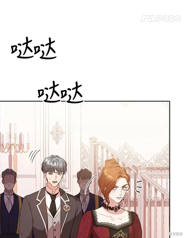 第60话 第76页