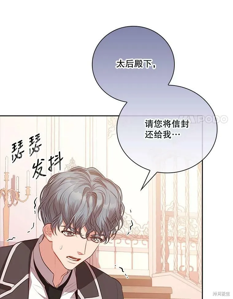 第60话 第79页